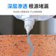 Self-leveling sealant, natural leveling pervasive, depth repair of various hidden leakage gaps