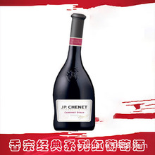 �����M��J.P.CHENET���ν���ϵ�мt���Ჱ�Ƴ�ϼ�������t���Ѿ�