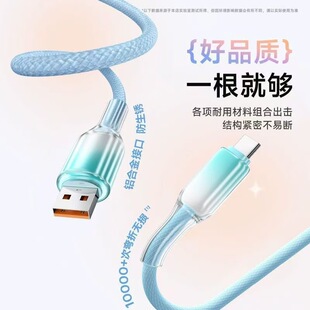 ͸��120W�����W�侎���̿�u׃������type-c�m���A��VIVO�sҫ120W