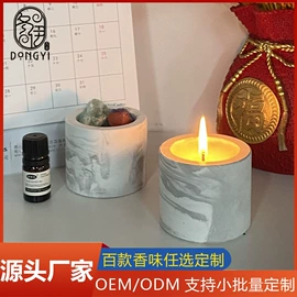 香薰;车用香水香薰;香薰蜡烛工具
