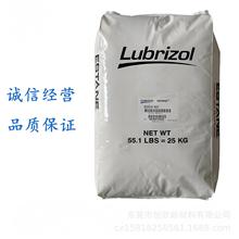 TPU 58201 ·���� CP80AS2 ����Lubrizol  ZHF 90AT2 NAT 055