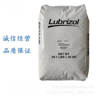 TPU 960 ·���� TB-25D  2103-85AE ����Lubrizol TPU 58280 �z��