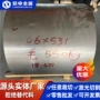 淬火耐磨65mn激光垫片