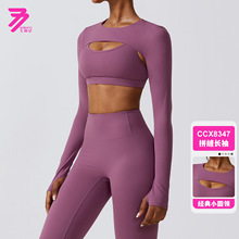 欧美秋冬紧身瑜伽服裸感速干运动套装显瘦健身服三件套8347