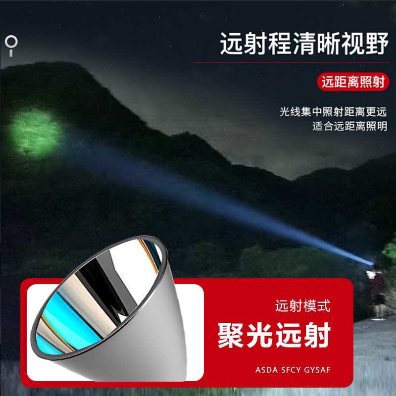 国境を越えた強力なヘッドライト、長持ちする屋外長距離夜釣りヘッドライト、ヘッドマウント照明、充電式釣り用小型ヘッドライト|undefined