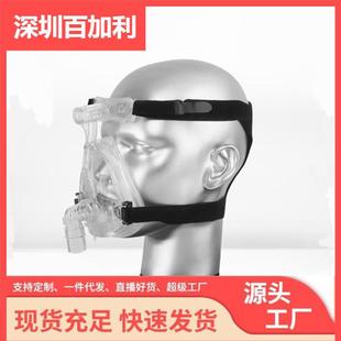 in stock Head Fixation Integrated Elastic Velcro Strap Self-adhesive Protective Accessories Ventilator Mask Headband