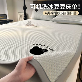 四件套;床罩床笠;三件套