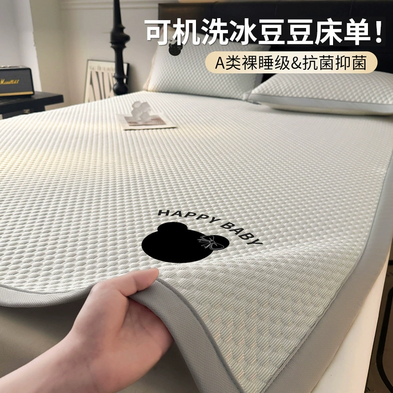 Летние простыни из ледяного шелка класса А, коврики из ледяного шелка для беременных и младенцев, одинарные простыни для студенческого общежития, которые можно стирать в машине, коврики из ледяного шелка