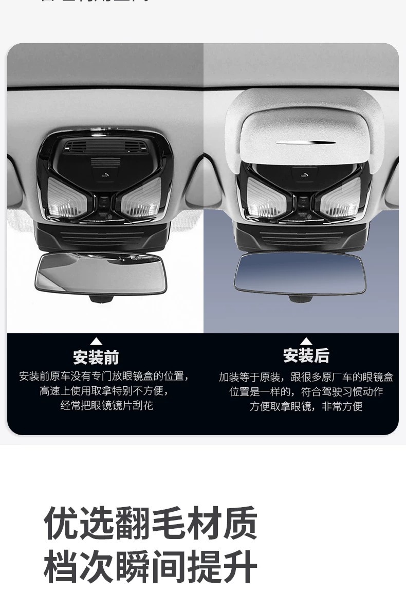 Suitable for 24-26 Models of Bmw I3 Series, 5 Series, X1, Ix3, X4, X5, X7 Car Glasses Case, 6 Series Gt Sunglasses Storage Clip