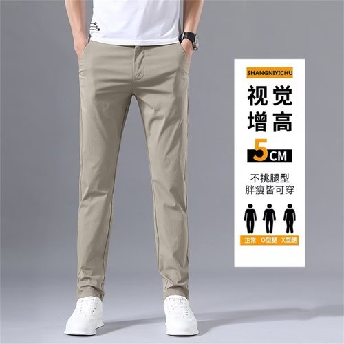 Summer lightweight men's vertical casual pants: everyday elastic-waist, slim-fit, tapered straight-leg, loose-fitting, trendy, and versatile for men