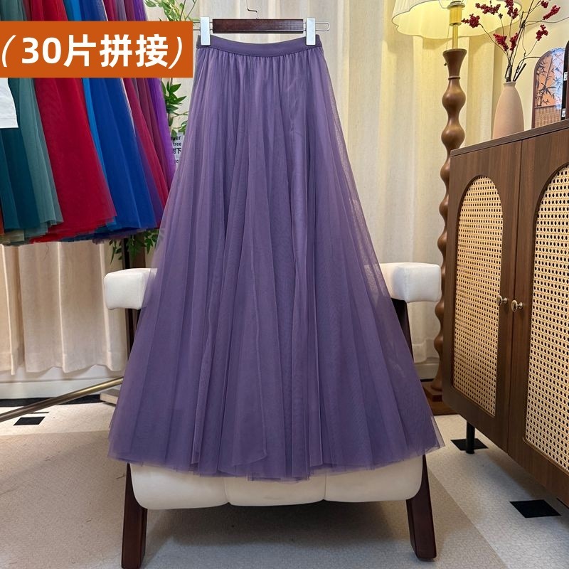 30片高端网纱半身裙720度大摆A字裙舞蹈长裙百褶仙女纱裙拍照演出|undefined