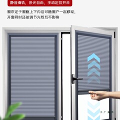 免打孔防晒内嵌式隐形窗帘内开窗内倒窗全遮光遮阳推拉蜂巢帘