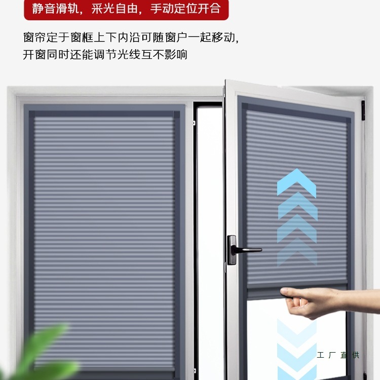 免打孔防晒内嵌式隐形窗帘内开窗内倒窗全遮光遮阳推拉蜂巢帘|undefined