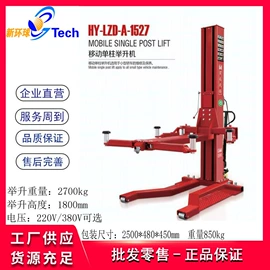 其他维修设备;其他维护工具;其他检测设备
