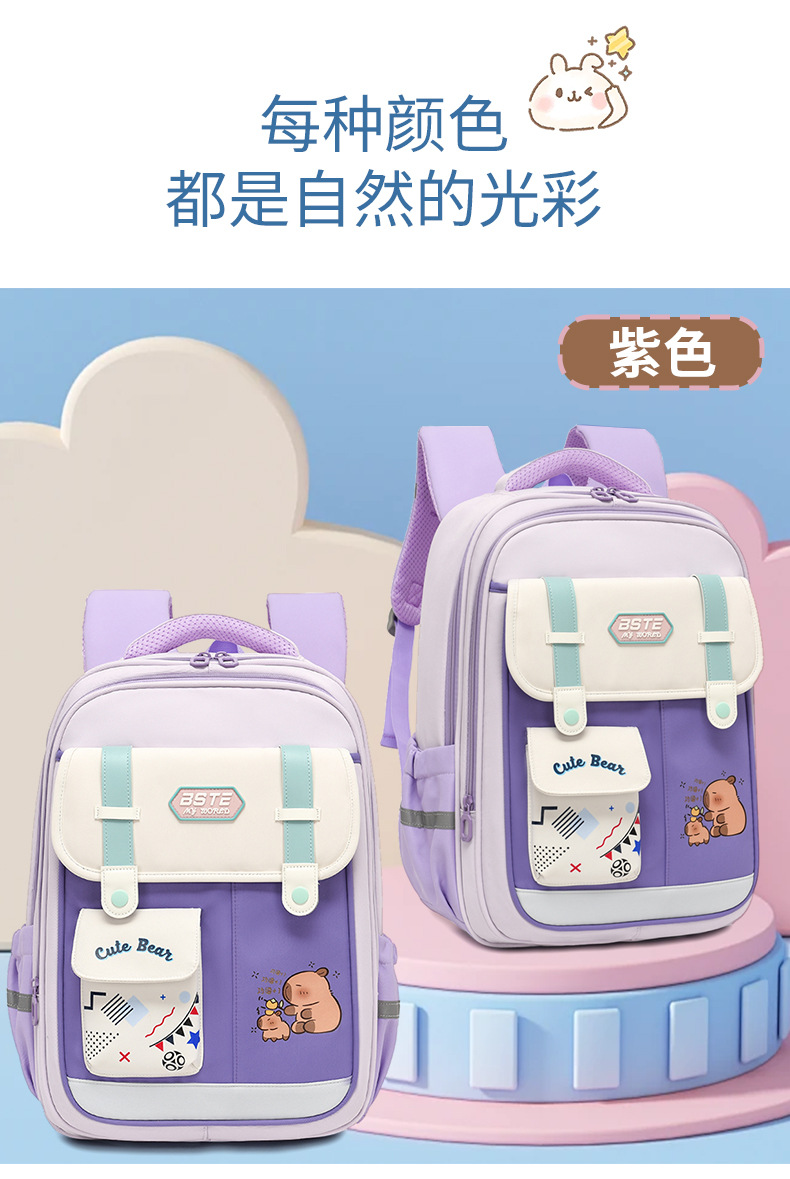 El nuevo INS Coreano de alto valor facial es fresco, dulce y lindo, la mochila kapibala es ligera para estudiantes de secundaria.