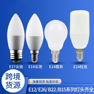 �羳ledϞ�T����e12/e14/b15���ݴ�С�ݿڼ��ù��ܟ�����������Դ