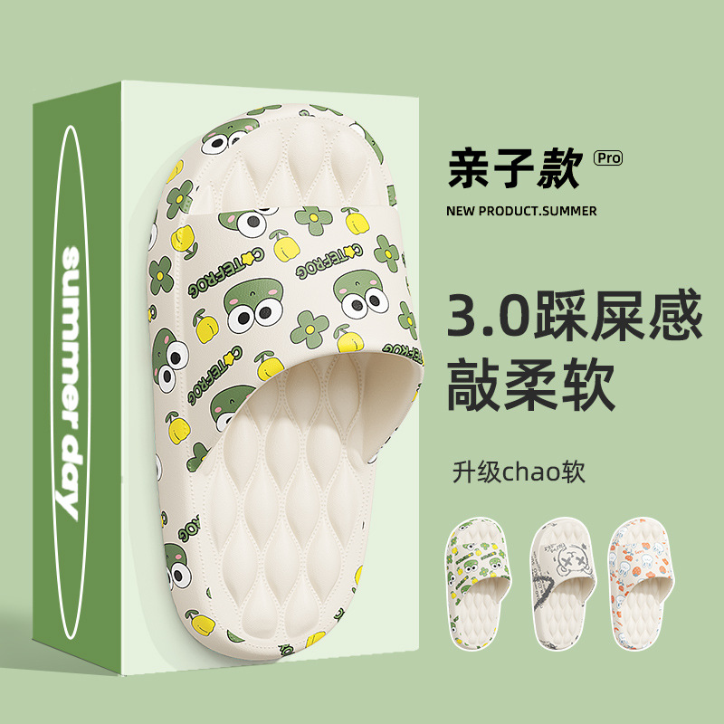 Children's Slippers Girls Summer Soft Bottom Home Bathroom Bath Non-Slip Household Baby Parent-Child Sandals Wholesale for Girls