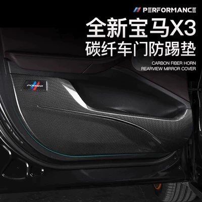 4 Series, 5 Series, X1, iX3, X5, Other Automotive Interior Supplies