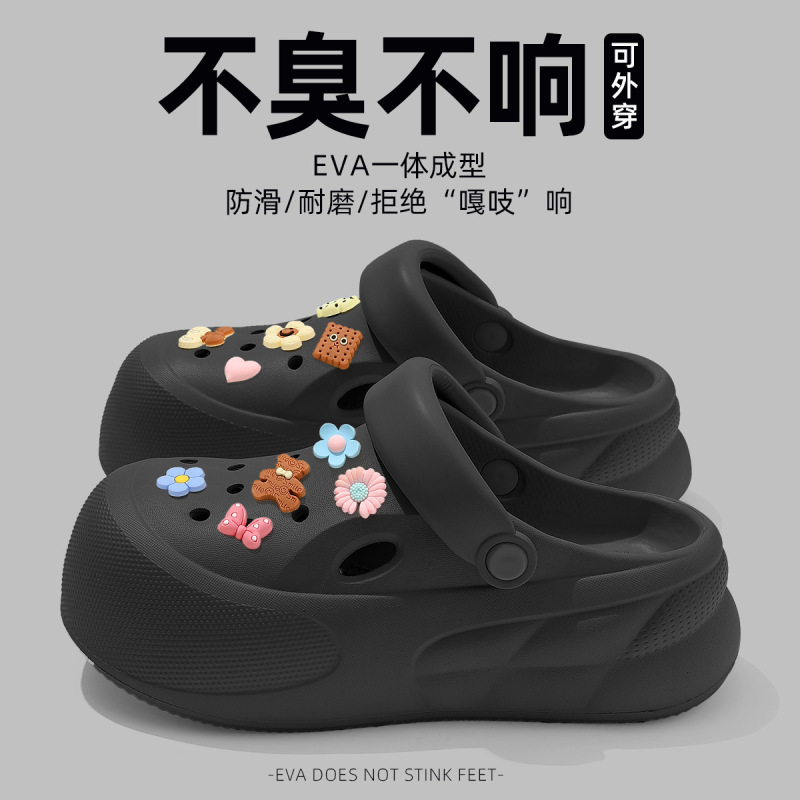 厚底洞洞鞋女款夏季外穿新款沙滩eva增高凉拖鞋女士凉鞋沙滩鞋子|undefined