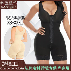 国境を越えて、ボタンの連体を強化して、体の服を作ります。