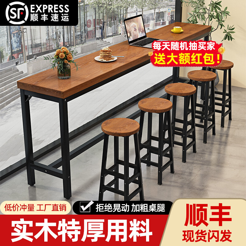 Bar Table Home Living Room Wall Long Table Small Apartment Balcony Leisure Bar Milk Tea Shop Coffee High Table