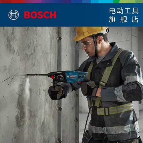 BOSCH Bosch electric hammer GBH220 multi-function light impact drill three-purpose electric hammer electric pick drill concrete drilling