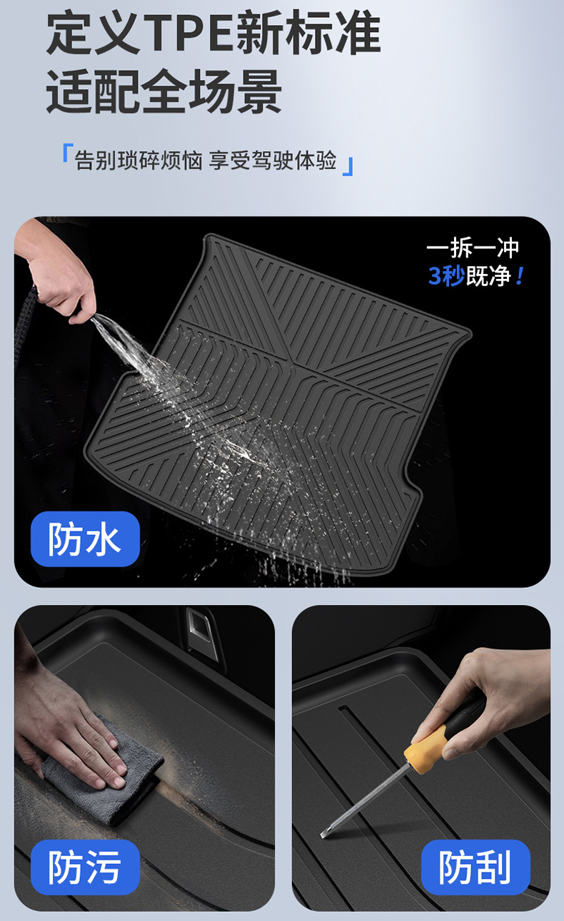 Suitable for Xpeng M03 G6 G7 G9 P7 P7+Gx L03 Special Tpe Car Trunk Mat