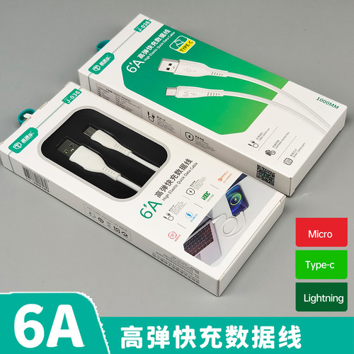 Factory 6A fully compatible flash charging data cable suitable for Android, Huawei, vivo and Apple mobile phone fast charging data cable wholesale