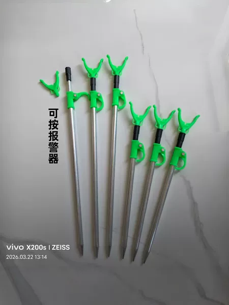 Aluminum Alloy Ground-Insertion Bracket, Simple Telescopic Fishing Rod Holder, Press Handle for Alarm Device, Fishing Rod U-Shaped Support Rod