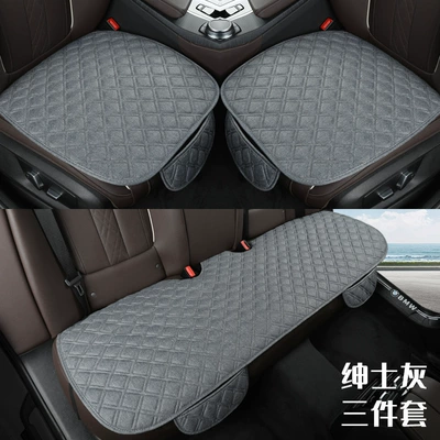 Anti-slip Three-piece Single Piece Square – Seat cushion, seat cover - cl-checkered-hemp-gentleman-gray-three-piece-set