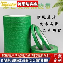 ��ճ�o�۾Gɫ���y���z��1-3cm��ɫ�� �⠝��ʯ�ጣ�÷ָ��z����