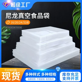 塑料食品袋;其他食品包装;封杯、包装膜