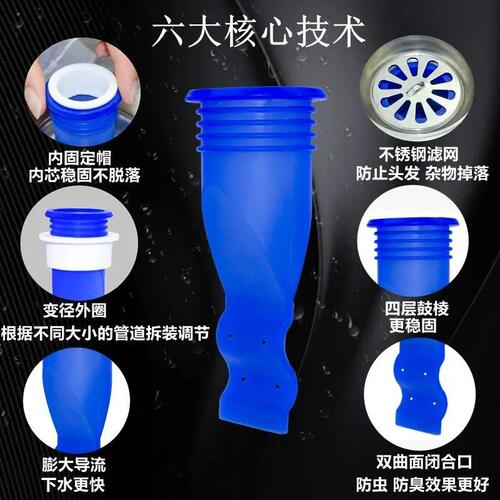 Silicone Deodorizing Floor Drain Core Wholesale Bathroom Drain Seal Ring Kitchen Drain Pipe Floor Drain Deodorizer