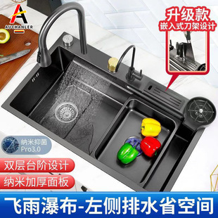 Nano 304 Stainless Steel Raindance Waterfall Sink Large Single Sink Kitchen Cup Washer Household Left Side Drain