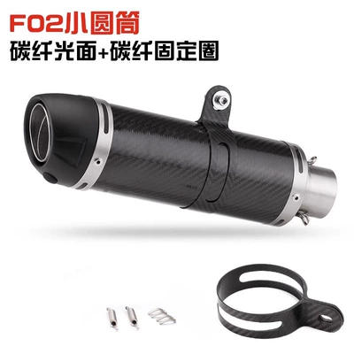 Motorcycle Exhaust Pipe Modification F02 Motorcycle exhaust pipe - carbon-fiber-glossy-surface-carbon-fiber-clamp