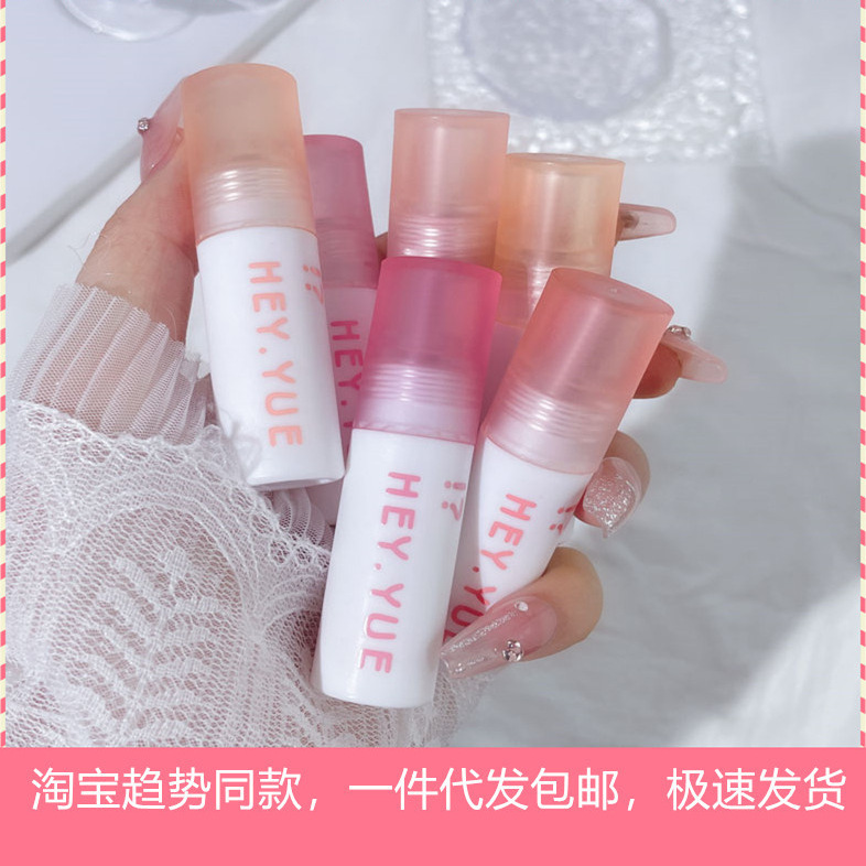 HEY.YUE云柔轻雾唇釉六色柔雾丝绒哑光浓郁奶霜唇釉少女轻薄口红