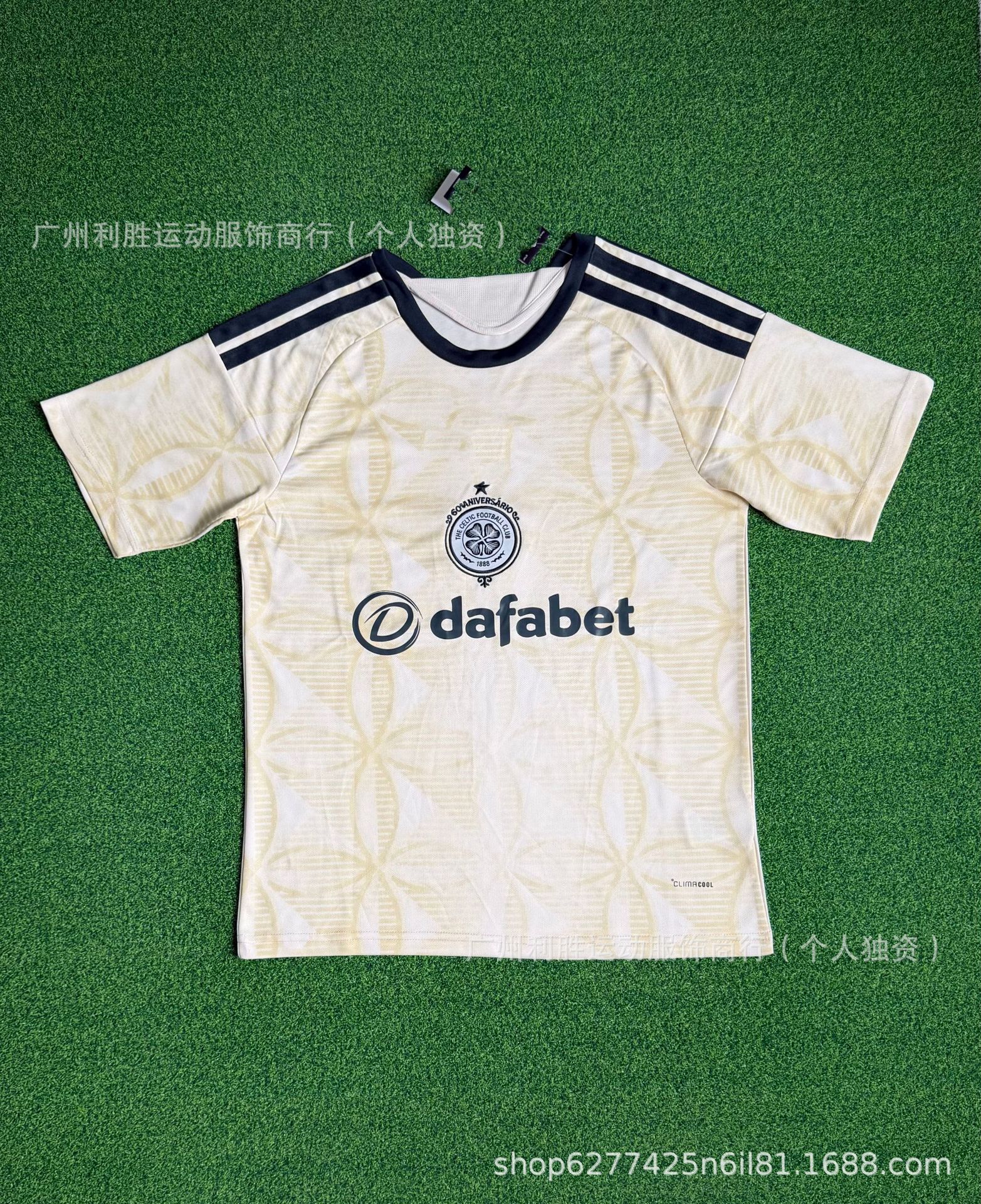 2627 celtics away jersey / S