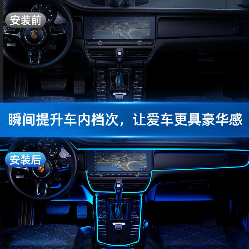 車の雰囲気ランプ車の内装ledライトバーusb雰囲気冷光線車載用品の改造|undefined