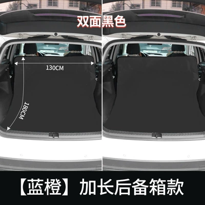 Trunk Mat – Rear Trunk Tool Mat - black-extended-trunk-model-no-specifications