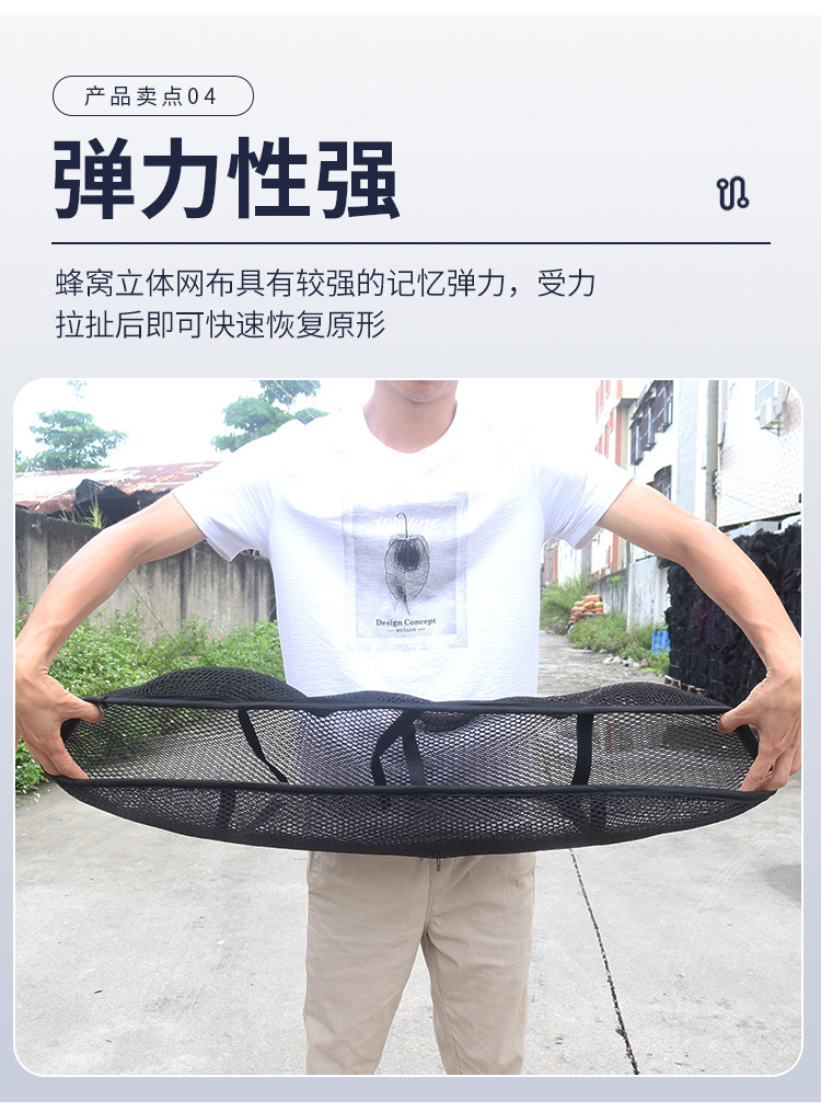 Summer Motorcycle Sun Protection Mesh Seat Cover Electric Scooter Heat Insulation Breathable Seat Cushion Cover Seat Cover