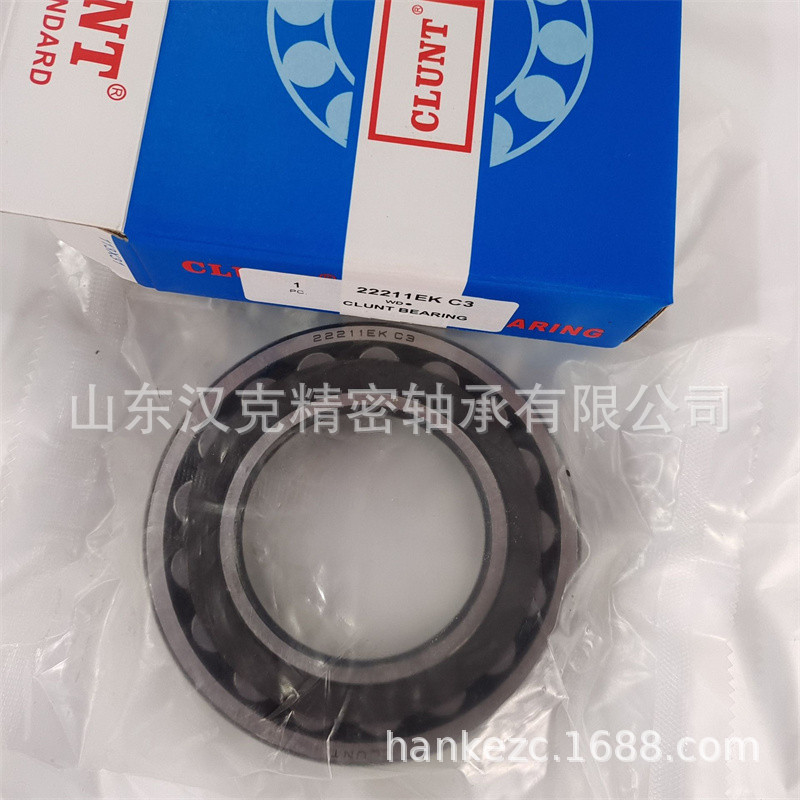 山东外贸轴承 22211EK/C3轴承 外贸轴承公司 承接外贸轴承订单