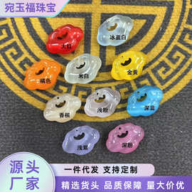 厂家批发猫眼石水蜜桃粉色祥云锁吊坠冰种白月光祥云如意锁玉挂件