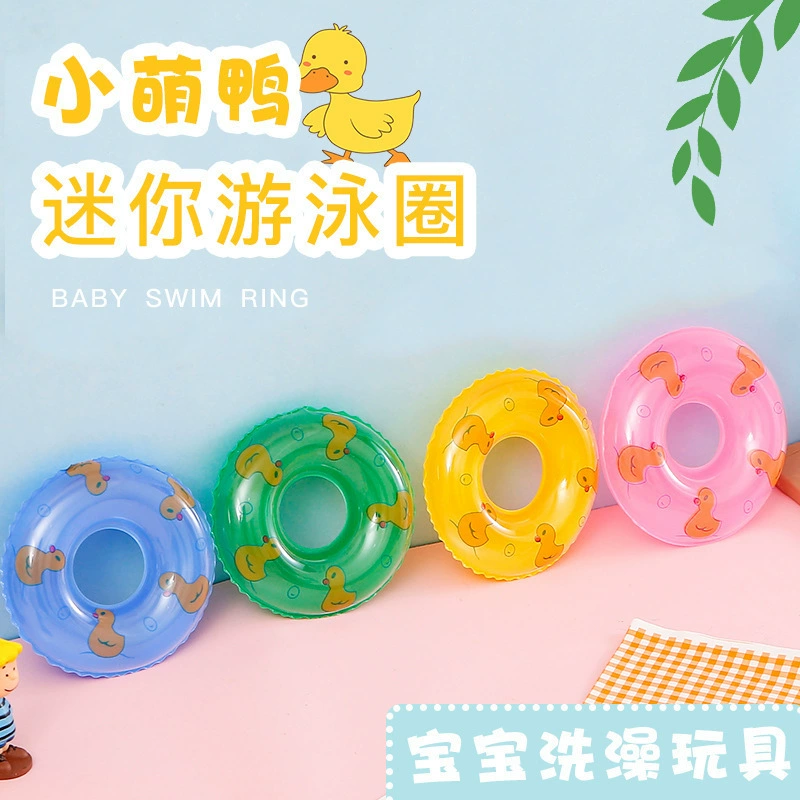 Детские игры в воде для купания маленькие игрушки мини-маленькие плавательные кольца маленькие желтые утята аксессуары для молочного чая магазин пончики маленькие плавательные кольца