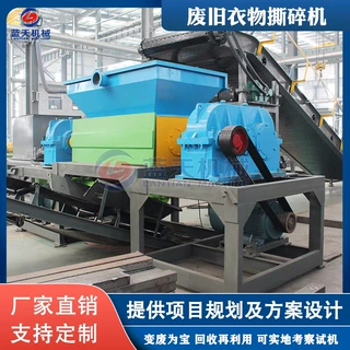 废纺非织造材料编织袋垃圾撕碎打包回收处理设备 废旧衣物撕碎机