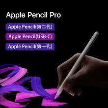 AƽipadpencilݹPO֌Pmapple||P