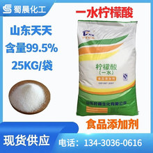 ���왎����ʳƷ��99.5% �ۙ���ʳƷ����{��������������ϴ��