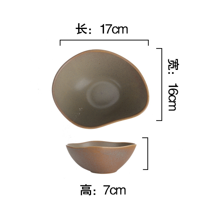 이성의 중간 그릇
