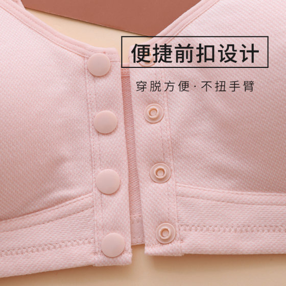 Zhangyan mom comfortable bra cotton modal breathable front buckle bra without steel ring plus size vest fixed chest pad