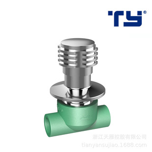 Youjing jiezhuang ppr quick-open stop valve 4 points 20 6 points 25 1 inch 32 large flow concealed valve thickened antibacterial