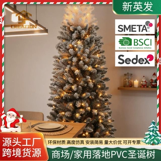 亚马逊仿真圣诞树高200CM带灯大型落地圣诞树酒店大堂装饰圣诞树